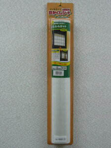【NP-003】浴室窓用目かくしシート≪カトレア≫46cm×90cm×1本