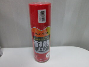 耐熱スプレー 300ml  ≪銀色≫×1本