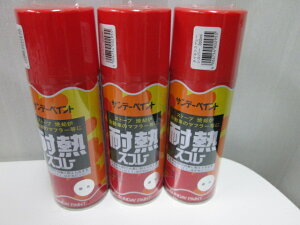 ϔMXv[@300ml @F×3{Zbg