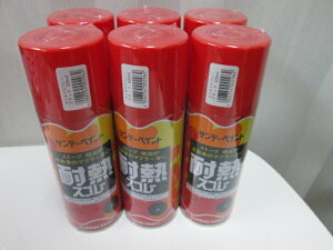 ϔMXv[@300ml @F×6{Zbg