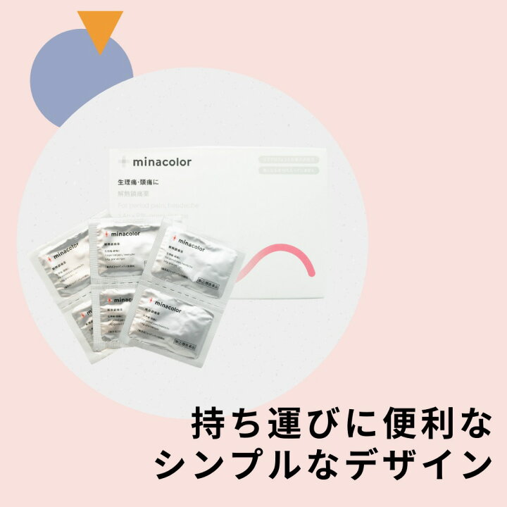 楽天市場】カイゲンパックIB顆粒 8包 頭痛 生理痛 イブプロフェン 市販薬 【指定第2類医薬品】 : ミナカラ薬局 楽天市場】カイゲンパックIB顆粒 8包 頭痛 生理痛 イブプロフェン 市販薬 【指定第2類医薬品】 : ミナカラ薬局
