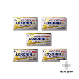 ロキソニンSプレミアム 12錠 ×5個（第1類医薬品）※セルフメディケーション税制対象