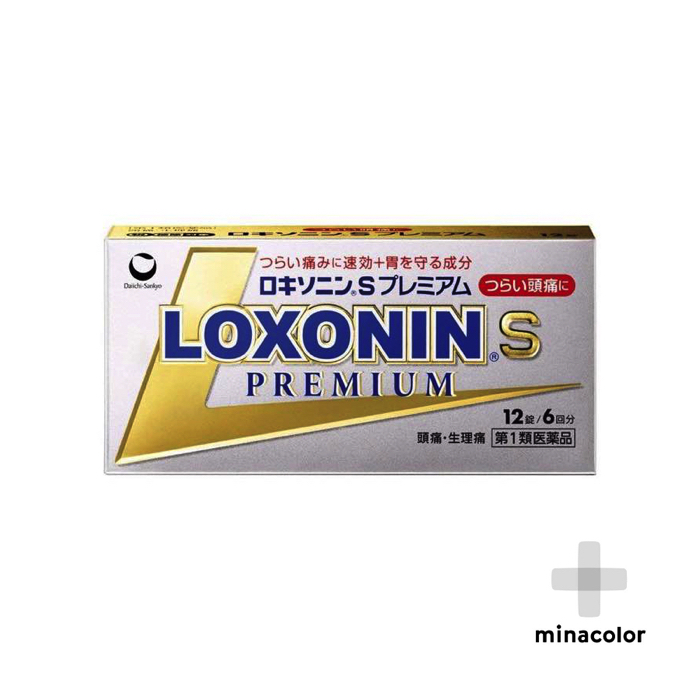ロキソニンSプレミアム 12錠 （第1類医薬品）※セルフメディケーション税制対象