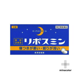 楽天市場 睡眠 ドリエル 効果の通販 楽天市場 睡眠 ドリエル 効果の通販