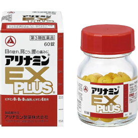 アリナミンEXプラス 60錠 眼精疲労 肩こり (第3類医薬品)