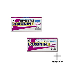 ロキソニンSプラス 12錠 ×2個セット（第1類医薬品）※セルフメディケーション税制対象