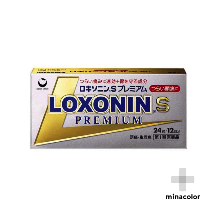 ロキソニンSプレミアム 24錠 （第1類医薬品）※セルフメディケーション税制対象