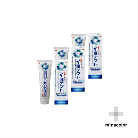 【医薬部外品】薬用シュミテクトコンプリートワンEX 90g ×3個 歯周病予防 歯磨き粉
