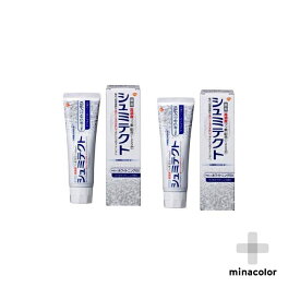【医薬部外品】薬用シュミテクト やさしくホワイトニングEX 90g ×2個 知覚過敏予防 歯磨き粉