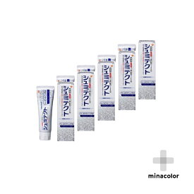 【医薬部外品】薬用シュミテクト やさしくホワイトニングEX 90g ×5個 知覚過敏予防 歯磨き粉