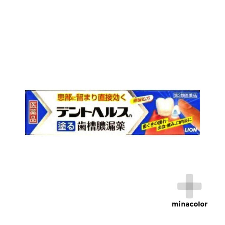 203円 注目ブランドのギフト デントヘルスR 20g 203円 注目ブランドのギフト デントヘルスR 20g