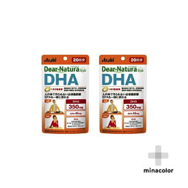 ディアナチュラスタイル DHA 60粒(20日分) ×2個 サプリメント