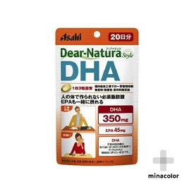 ディアナチュラスタイル DHA 60粒(20日分) サプリメント