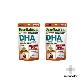 ディアナチュラスタイル DHA 180粒(60日分) ×2個 サプリメント
