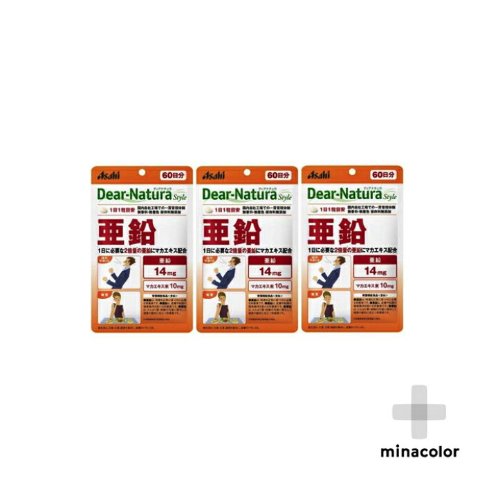 575円 【SALE/103%OFF】 ディアナチュラ 亜鉛 60粒 60日分 575円 【SALE/103%OFF】 ディアナチュラ 亜鉛 60粒 60日分