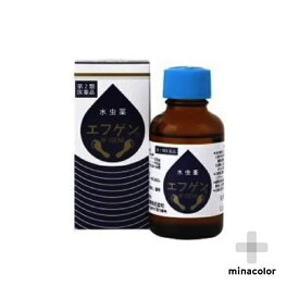 エフゲン 30ML　爪周り　水虫(第2類医薬品)