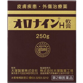 【第2類医薬品】オロナインH軟膏 250g