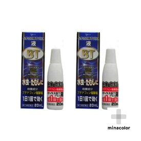 【指定第2類医薬品】ペディラスBTエース液 20ml ×2個