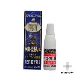 【指定第2類医薬品】ペディラスBTエース液 20ml