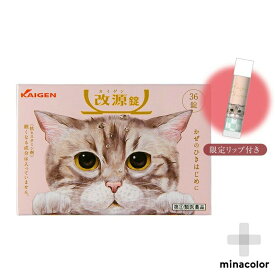 楽天市場 猫 風邪 の 薬の通販