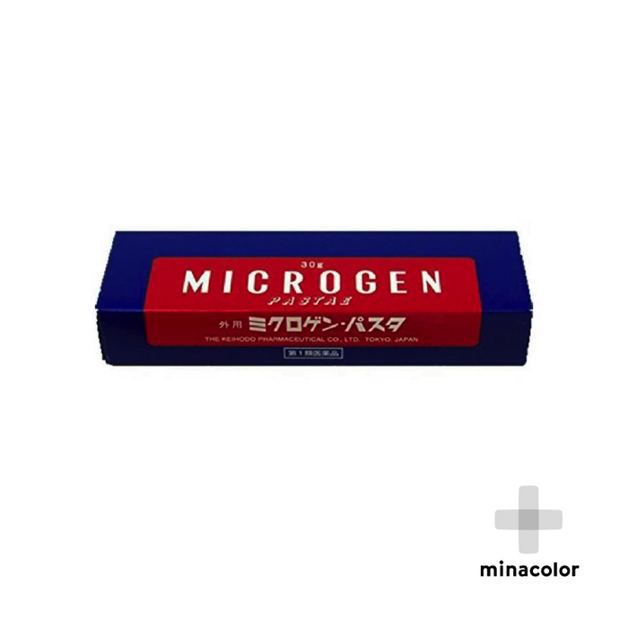 ミクロゲン・パスタ 30g(第1類医薬品)