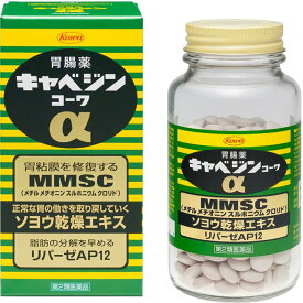 【第2類医薬品】キャベジンコーワα 300錠 胃薬