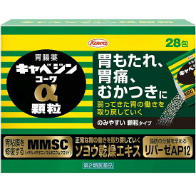 【第2類医薬品】キャベジンコーワα顆粒 28包 胃薬