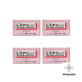 楽天市場 かゆみ止め 飲み薬 市販薬の通販 楽天市場 かゆみ止め 飲み薬 市販薬の通販