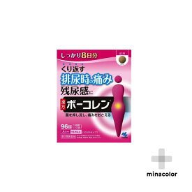楽天市場 膀胱 炎 に 効く 市販 の 薬の通販 楽天市場 膀胱 炎 に 効く 市販 の 薬の通販