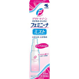 フェミニーナミスト 30ML(第2類医薬品)