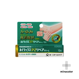 楽天市場 かゆみ止め クリームの通販