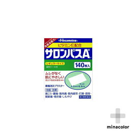 【第3類医薬品】サロンパスAe 140枚 肌にやさしい湿布