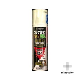 ブテナロックVα爽快パウダー 70mL(指定第2類医薬品)