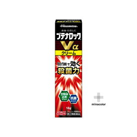 ブテナロックVαクリーム 18G(指定第2類医薬品)