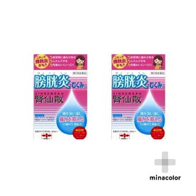 楽天市場 膀胱 炎 市販 薬の通販