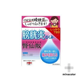 楽天市場 膀胱 炎 市販 薬の通販
