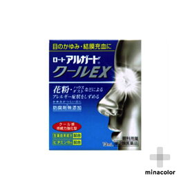 楽天市場 充血 目薬 ハードコンタクトの通販