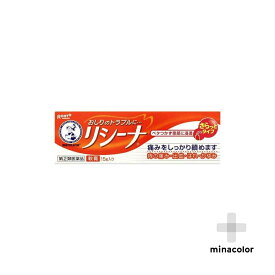 楽天市場 おしり の かゆみ 薬の通販