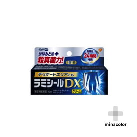 ラミシールDX 10G(指定第2類医薬品)