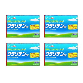 【第2類医薬品】クラリチンEX 7錠 ×4個 鼻炎薬 医療用と同成分配合