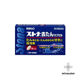 楽天市場 咳 止め 市販 薬の通販
