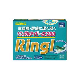 楽天市場 肩こり 薬 おすすめ 頭痛 痛み止め 医薬品 医薬品 医薬部外品 医薬品 コンタクト 介護の通販