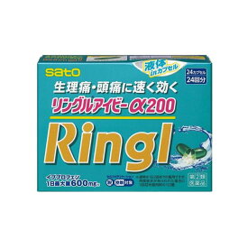 【指定第2類医薬品】 リングルアイビーα200 24cp