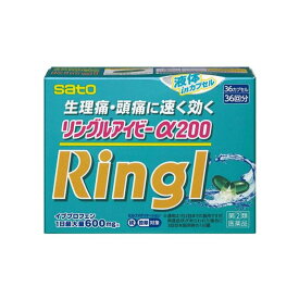 【指定第2類医薬品】 リングルアイビーα200 36cp