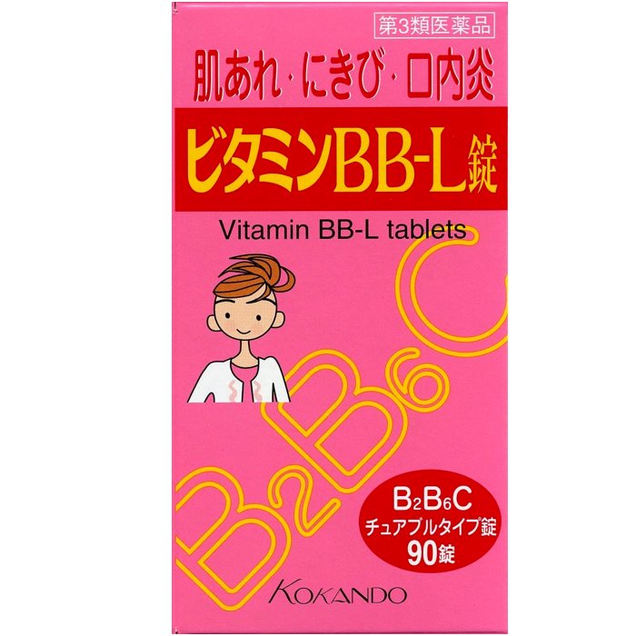 在庫処分 ビタミンBB−L錠 クニヒロ 90錠 第3類医薬品
