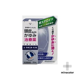 楽天市場 かゆみ止め 麻酔の通販