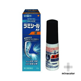 【指定第2類医薬品】ラミシールAT液 10g