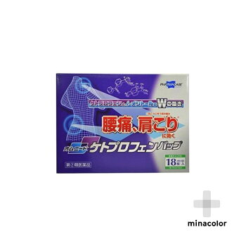 肩こりにおすすめの薬人気おすすめランキング15選 飲み薬から貼り薬まで幅広く紹介 セレクト Gooランキング 肩こりにおすすめの薬人気おすすめランキング15選 飲み薬から貼り薬まで幅広く紹介 セレクト Gooランキング