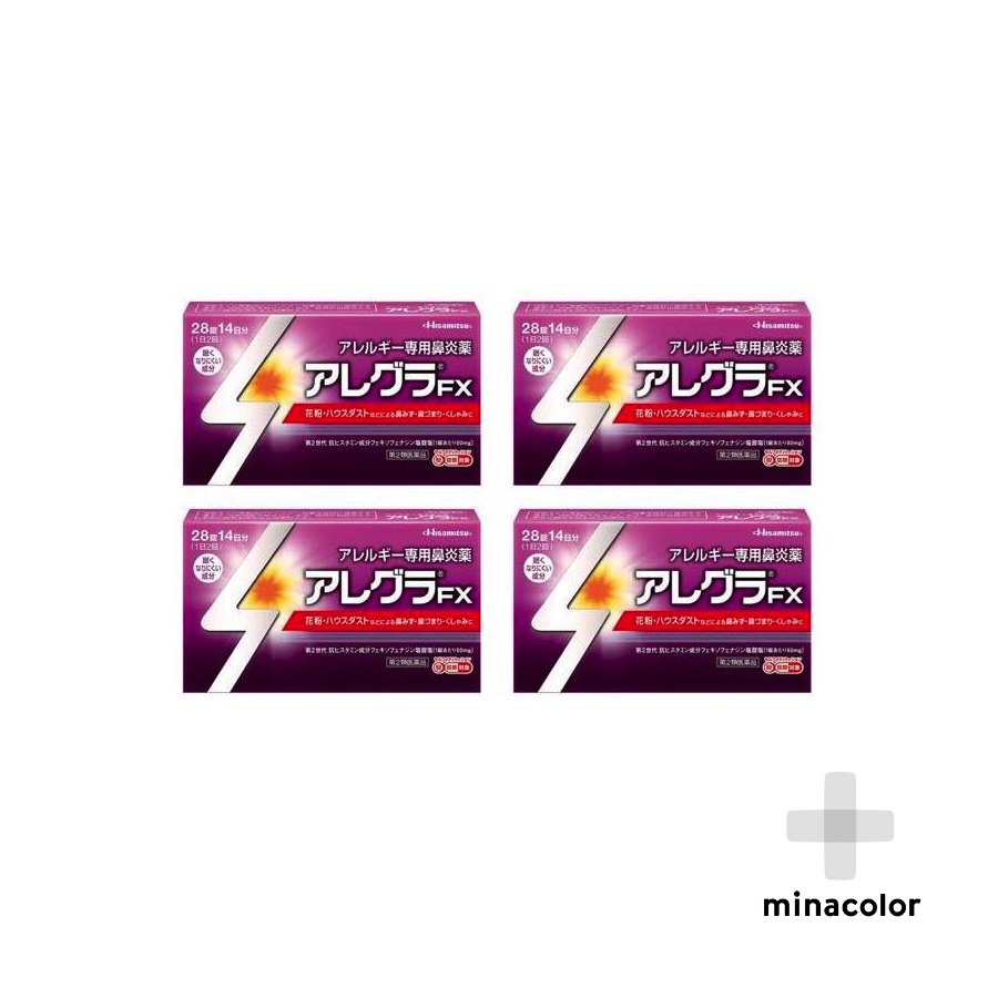楽天市場】アレグラFX 28錠 ×4（第2類医薬品） : ミナカラ薬局