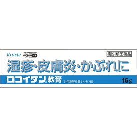 【指定第2類医薬品】ロコイダン軟膏 16g ヒドロコルチゾン酪酸エステル